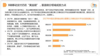 B端支付顯身手 易寶攜手客如云，專注餐飲新零售，賦能企業(yè)智慧管理