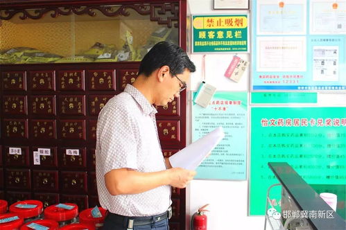 筑牢安全防線 優化管理服務——新區領導督導檢查藥品保健食品安全監管工作