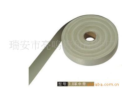 瑞安市亮鳴箱包配件廠(chǎng)